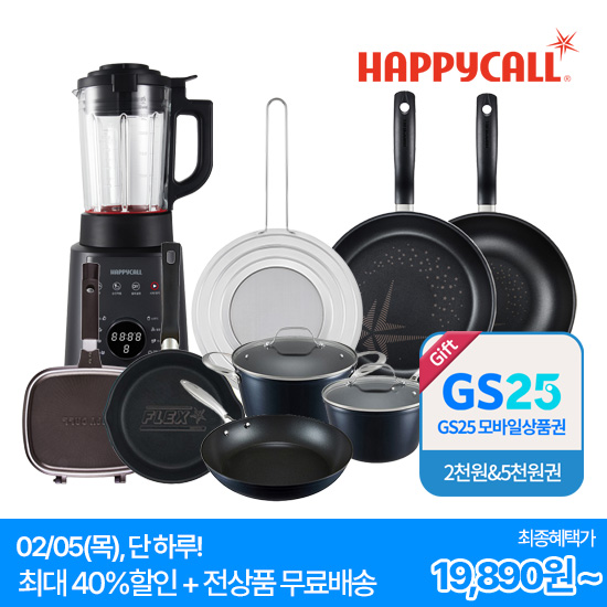 해피콜 플렉스팬 IH 와이드 인덕션 후라이팬 22cm