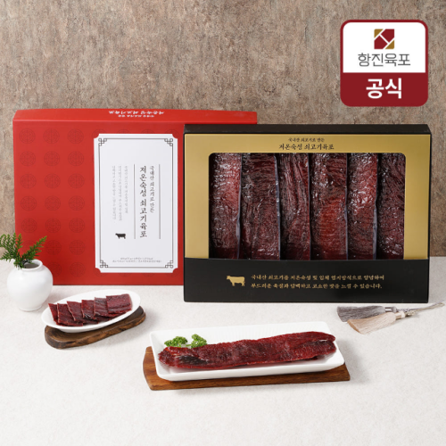육포 선물세트 420~525g