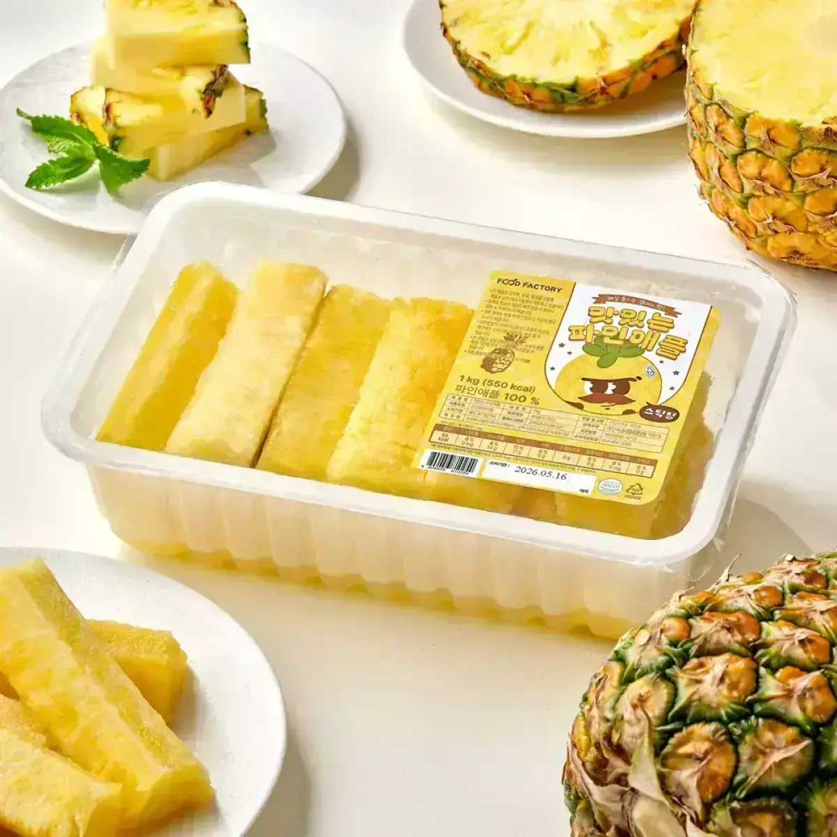 파인애플 스틱 1kg