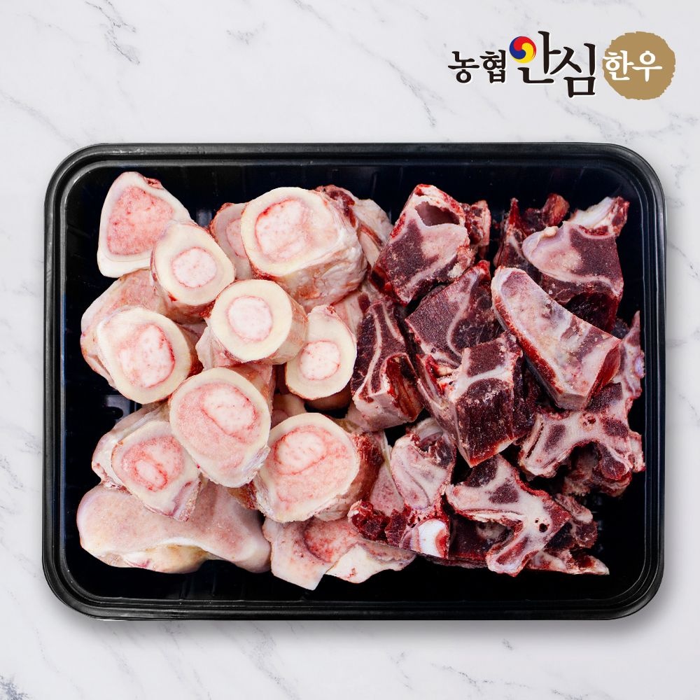 국내산 한우 사골 2kg 잡뼈 2kg