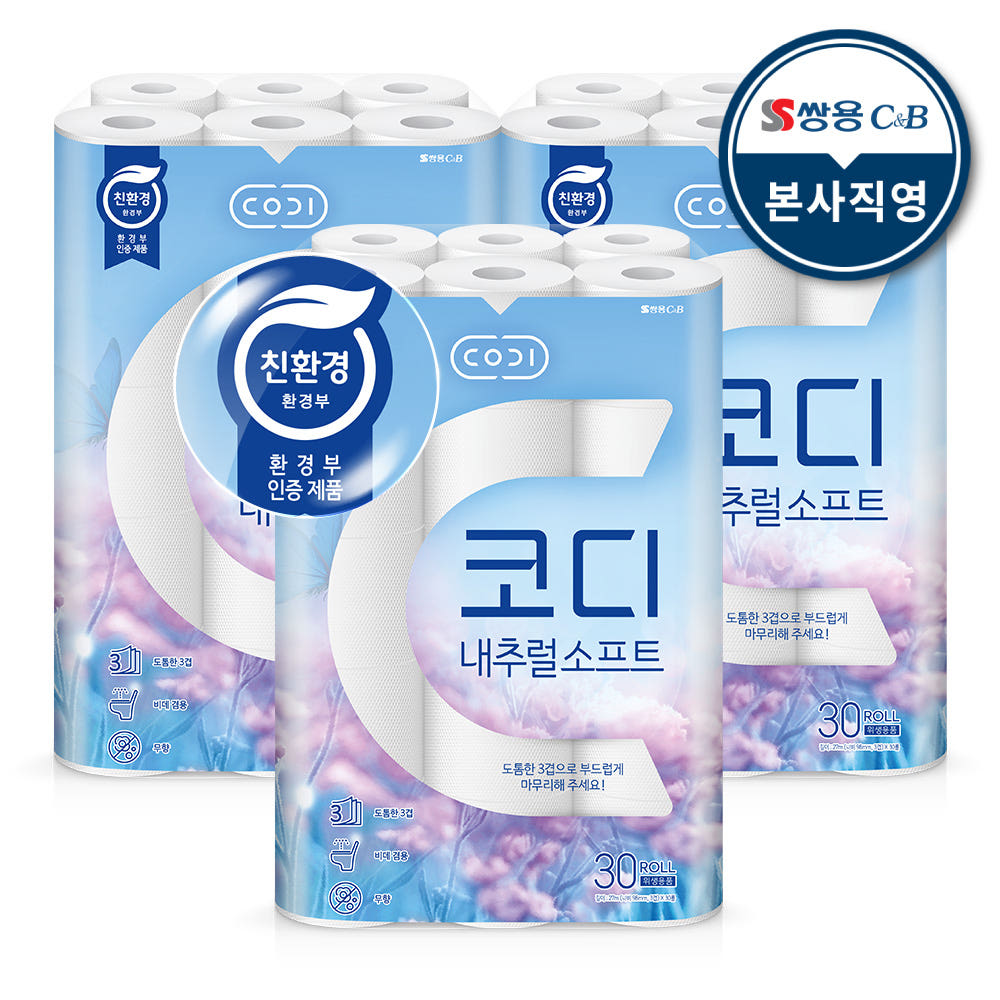 쌍용코디 친환경 3겹 화장지 30롤 3팩