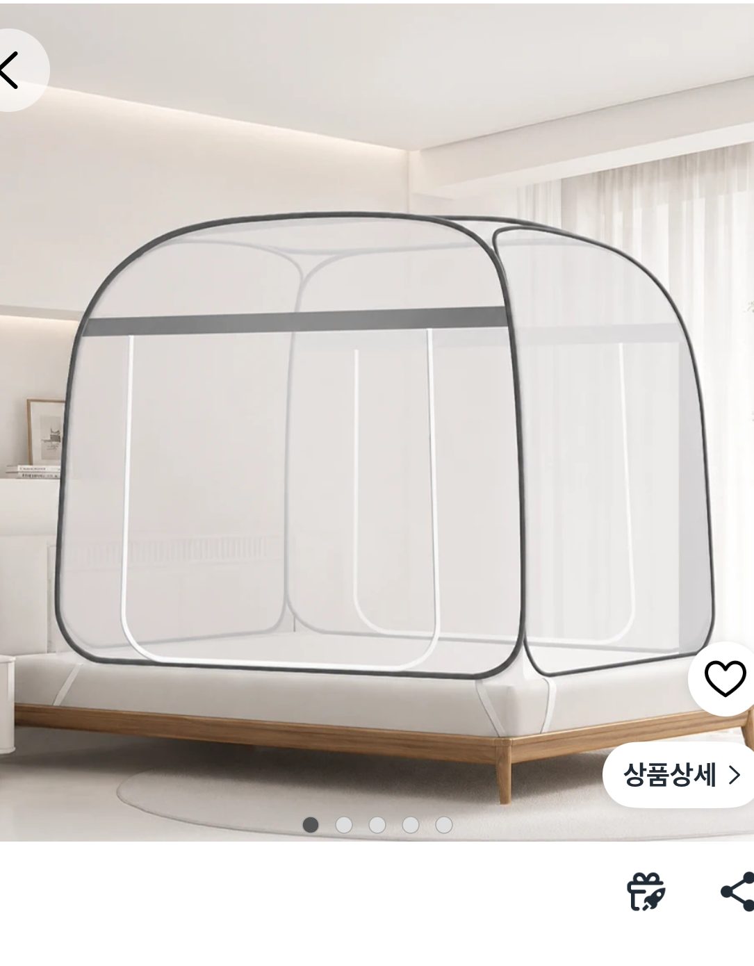 원터치 양문형 모기장