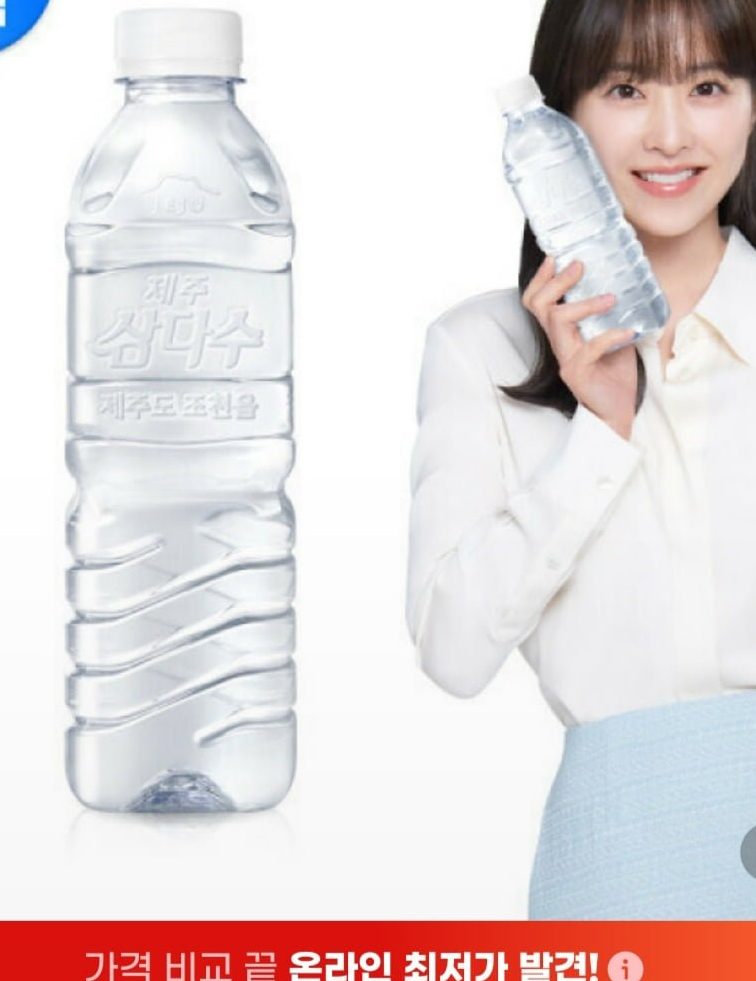 제주삼다수 500ml 60병