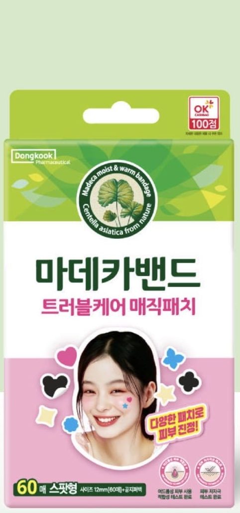 마데카밴드 트러블케어 매직패치
