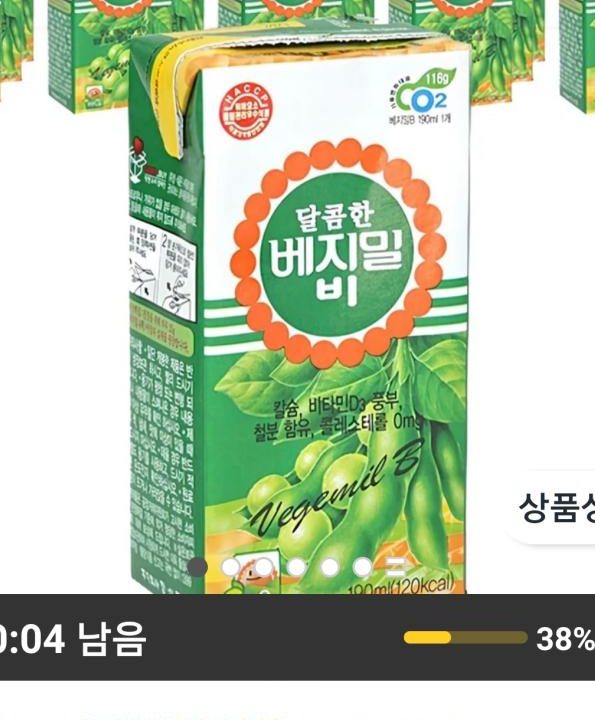 베지밀 비 달콤한 두유 190ml 16개