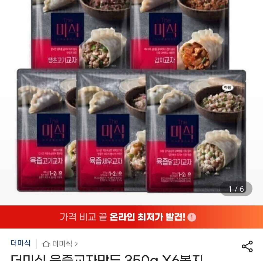 더미식 육즙교자만두 350g 6팩