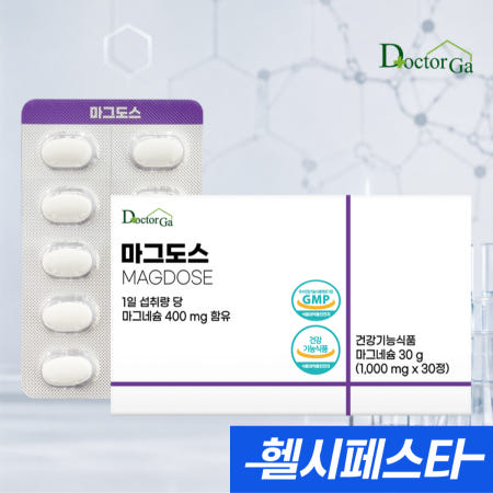 마그도스 마그네슘 400mg 30정
