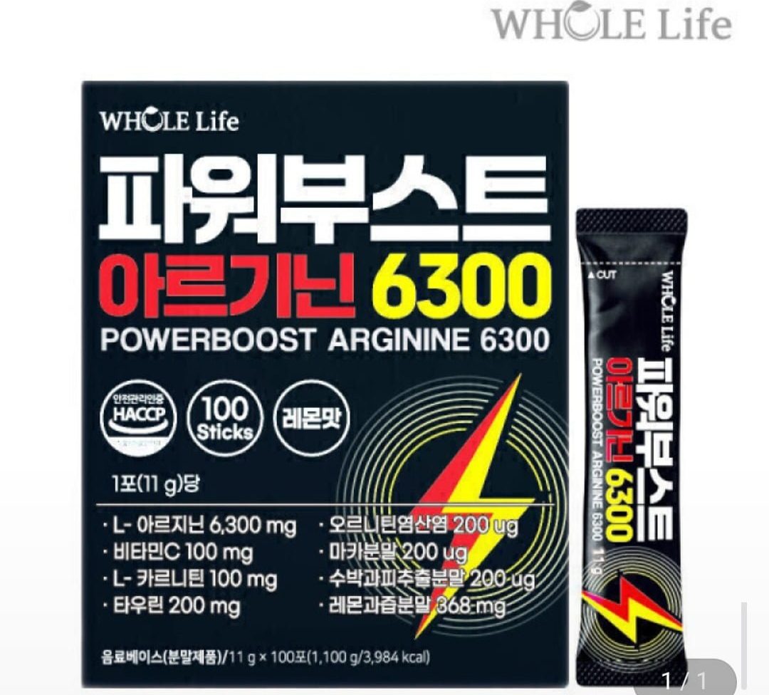 파워부스트 아르기닌 6300 100포