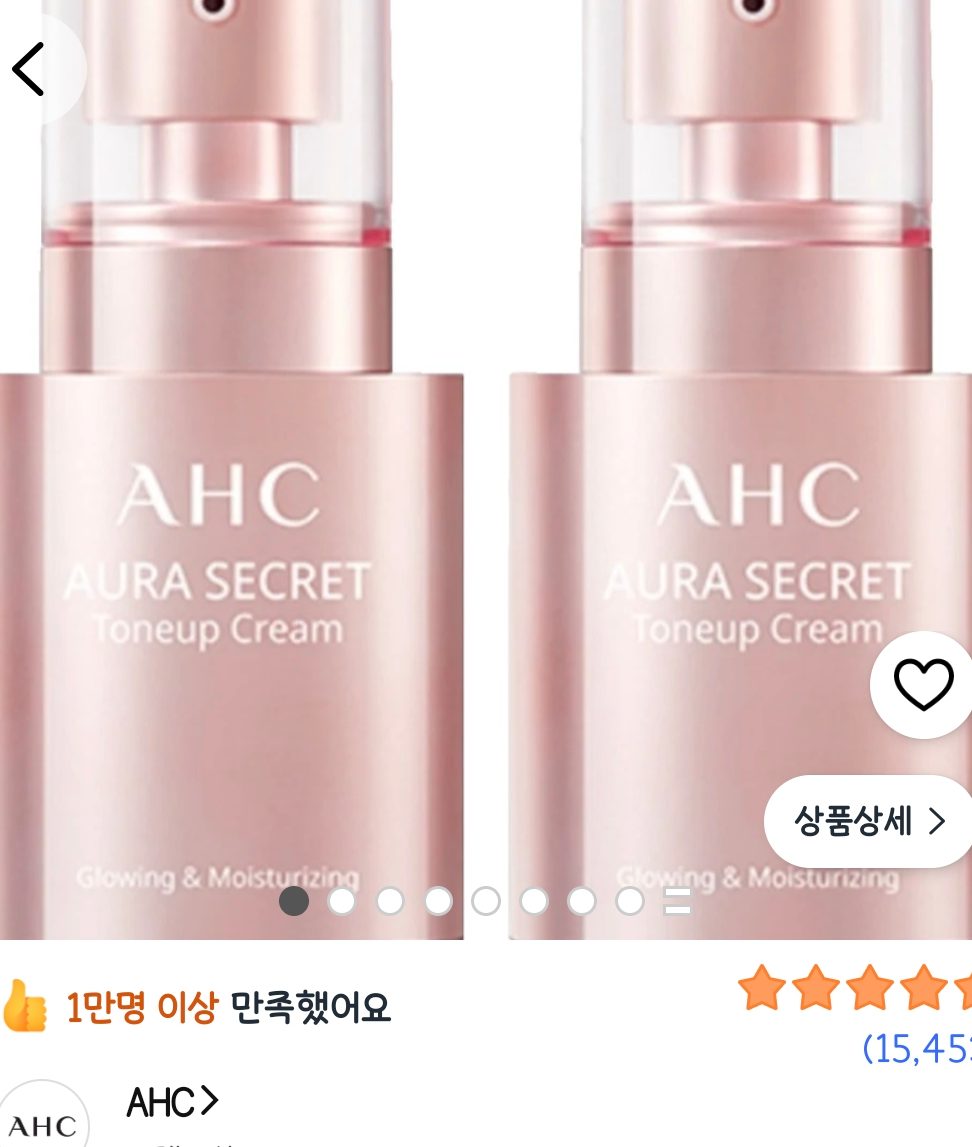AHC 아우라 시크릿 톤업 크림 SPF30 PA++ 30ml
