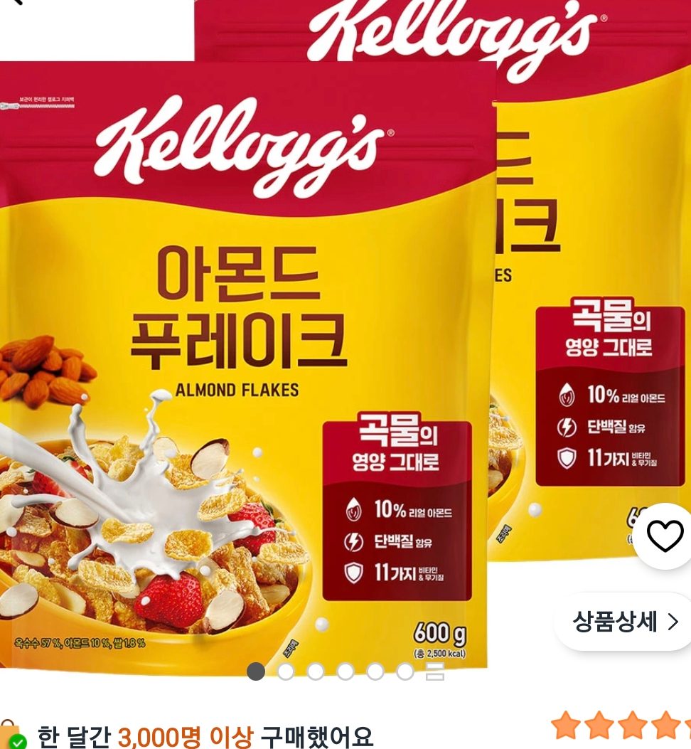켈로그 아몬드 푸레이크 시리얼 600g 2개