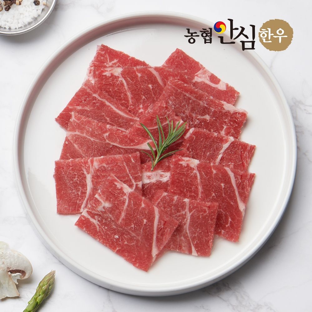농협안심한우 냉동 한입 구이용 250g