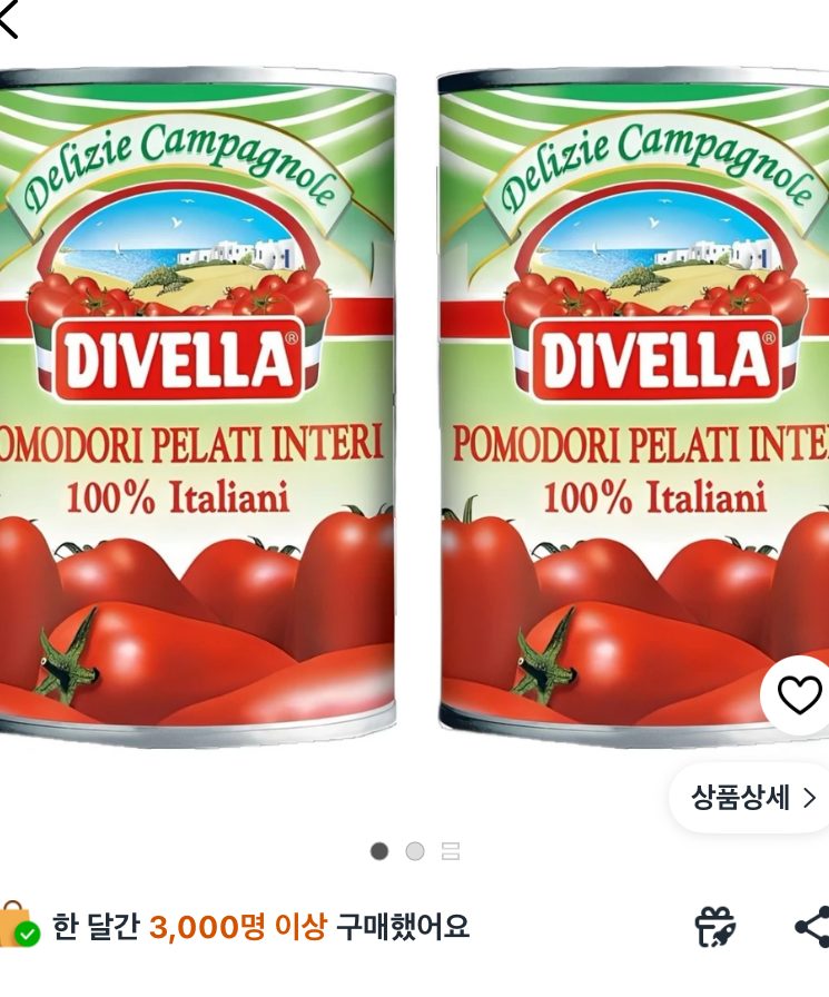 디벨라 홀 토마토 통조림, 400g, 2개