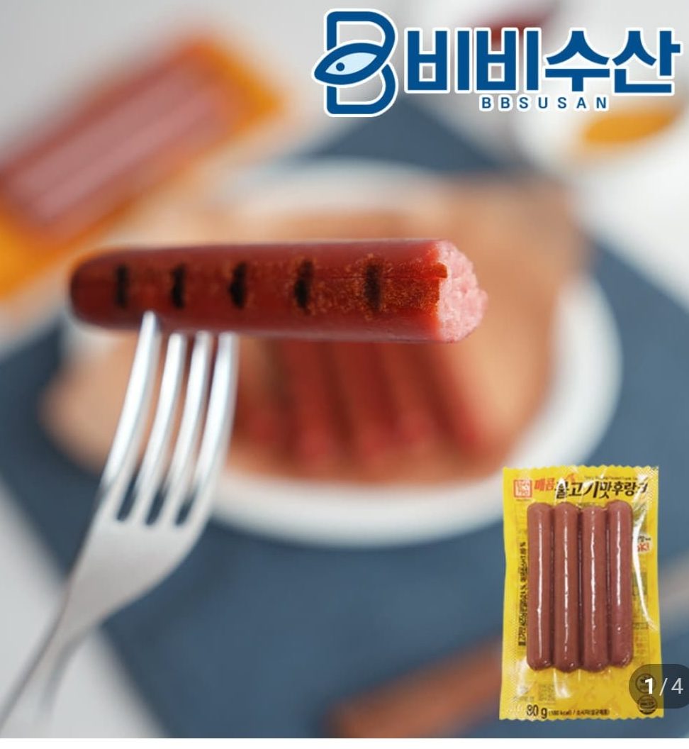 한성기업 매콤 불고기맛 후랑크 20개