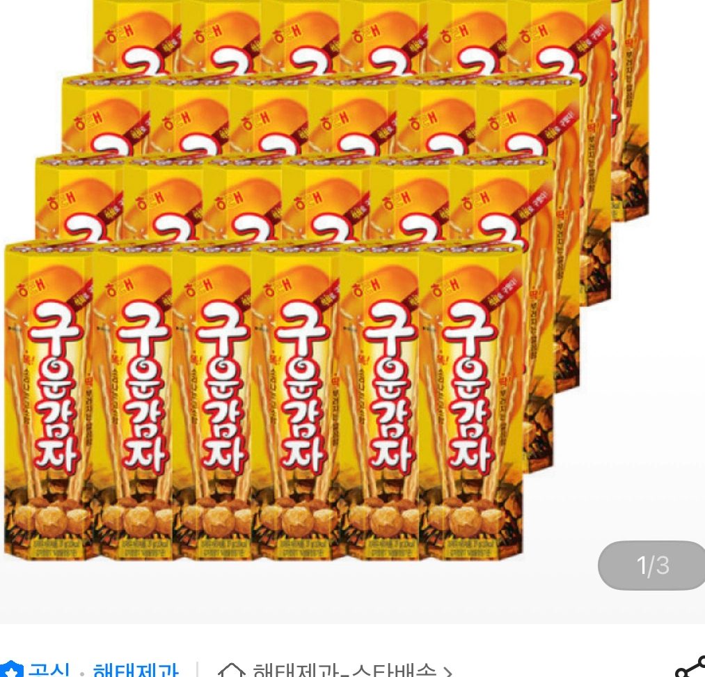 구운감자 27g x 30개