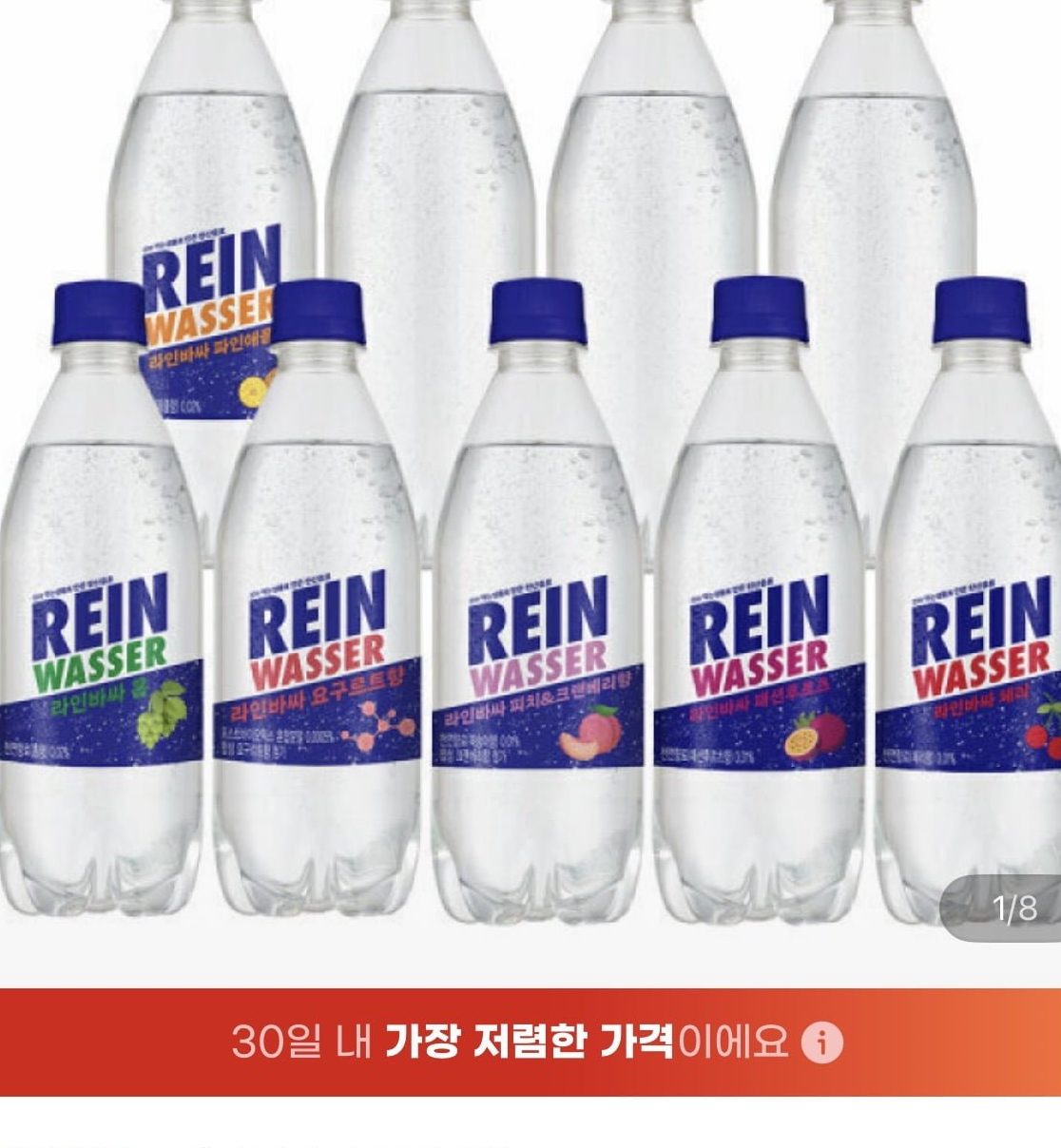 라인바싸 탄산수 500ml 20입