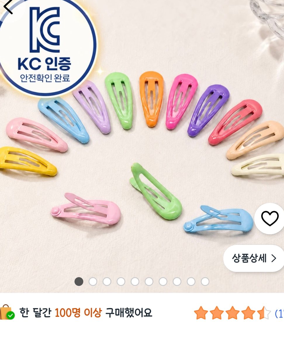 EHLEE 미니 똑딱핀 유아용 10p