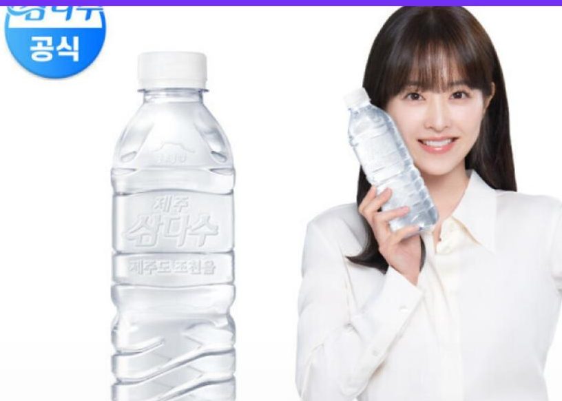 삼다수 500ml 60개