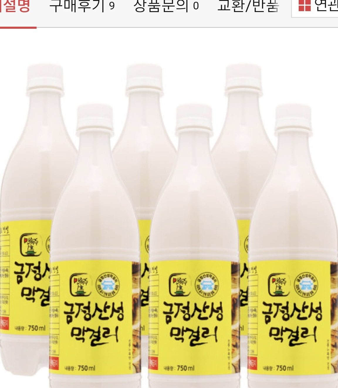금정산성 막걸리 8도 750ml x 6병