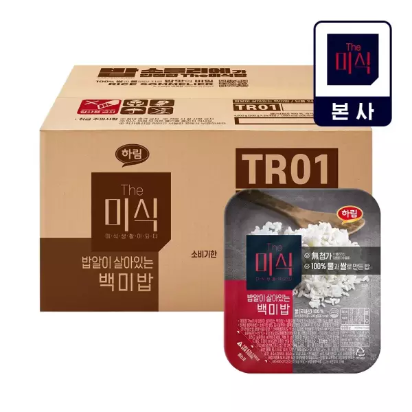 백미밥 200g 24개