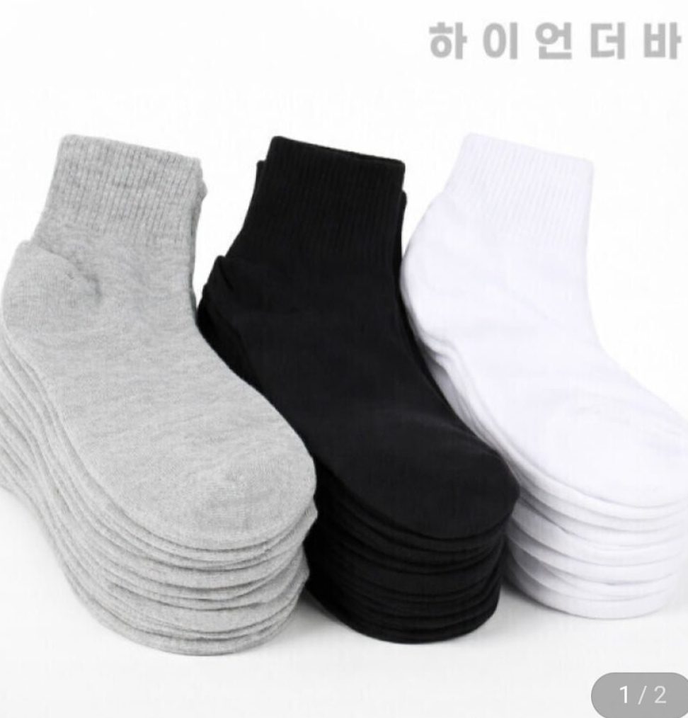 국산 면양말 10켤레
