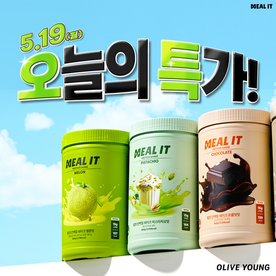 단백질 쉐이크 대용량 2통