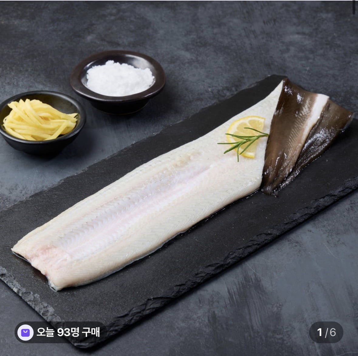 국산 자포니카 풍천 민물장어 1kg (손질후 700g