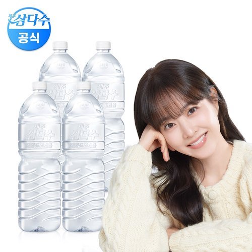 제주삼다수 2L 30병
