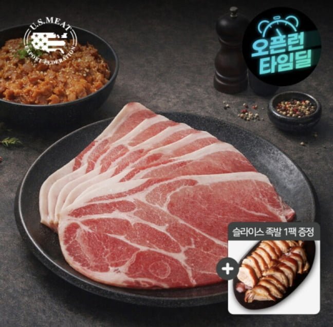 누리푸드 목전지 1.5kg