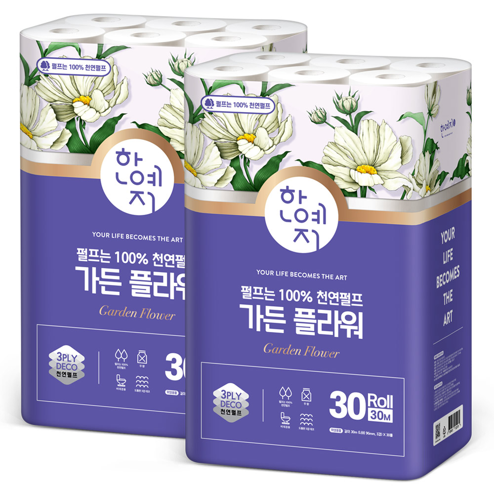 한예지 가든 플라워 롤 화장지 30롤 2팩
