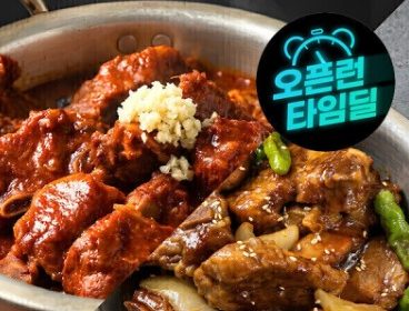 대구 동인동 돼지갈비찜 2kg