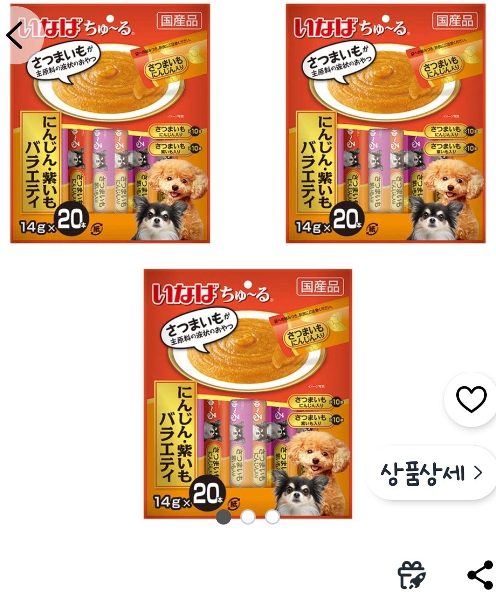 이나바 강아지 츄르 버라이어티 간식 20p 3개