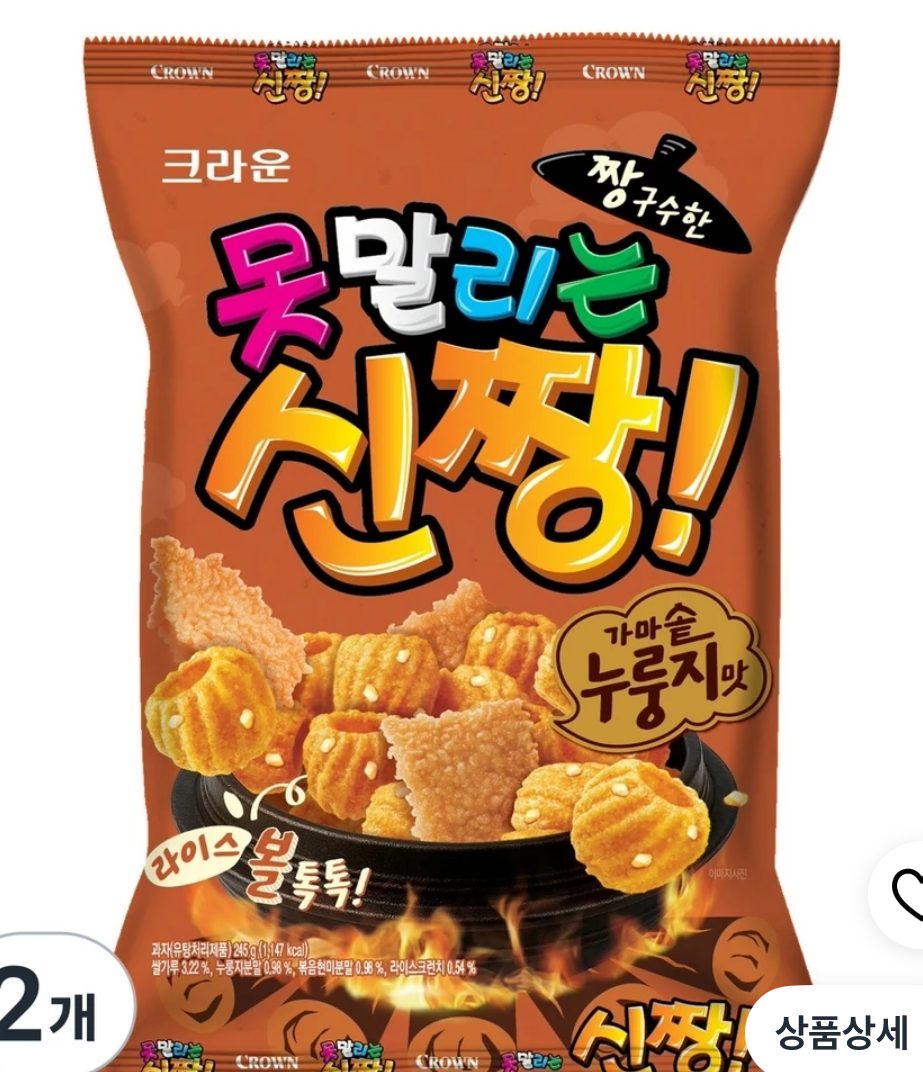 못말리는신짱 가마솥 누룽지맛, 245g, 2개