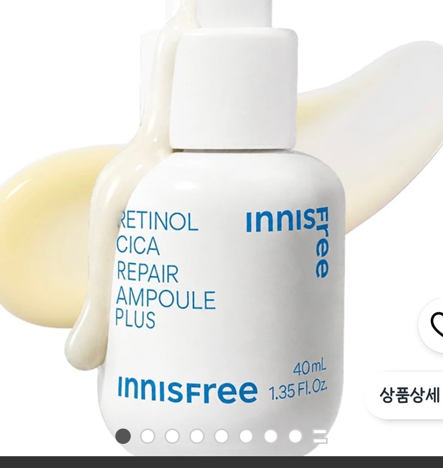 이니스프리 레티놀 시카 흔적 앰플 플러스 40ml