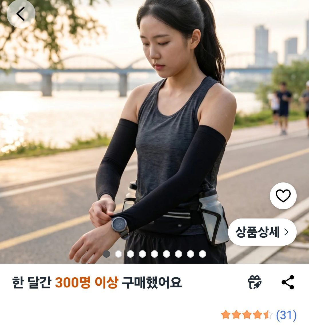 쿨토시 블랙 9세트