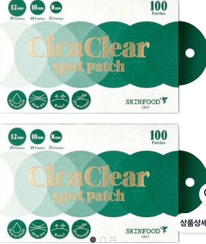 스킨푸드 시카클리어 스팟패치 100개입 2개