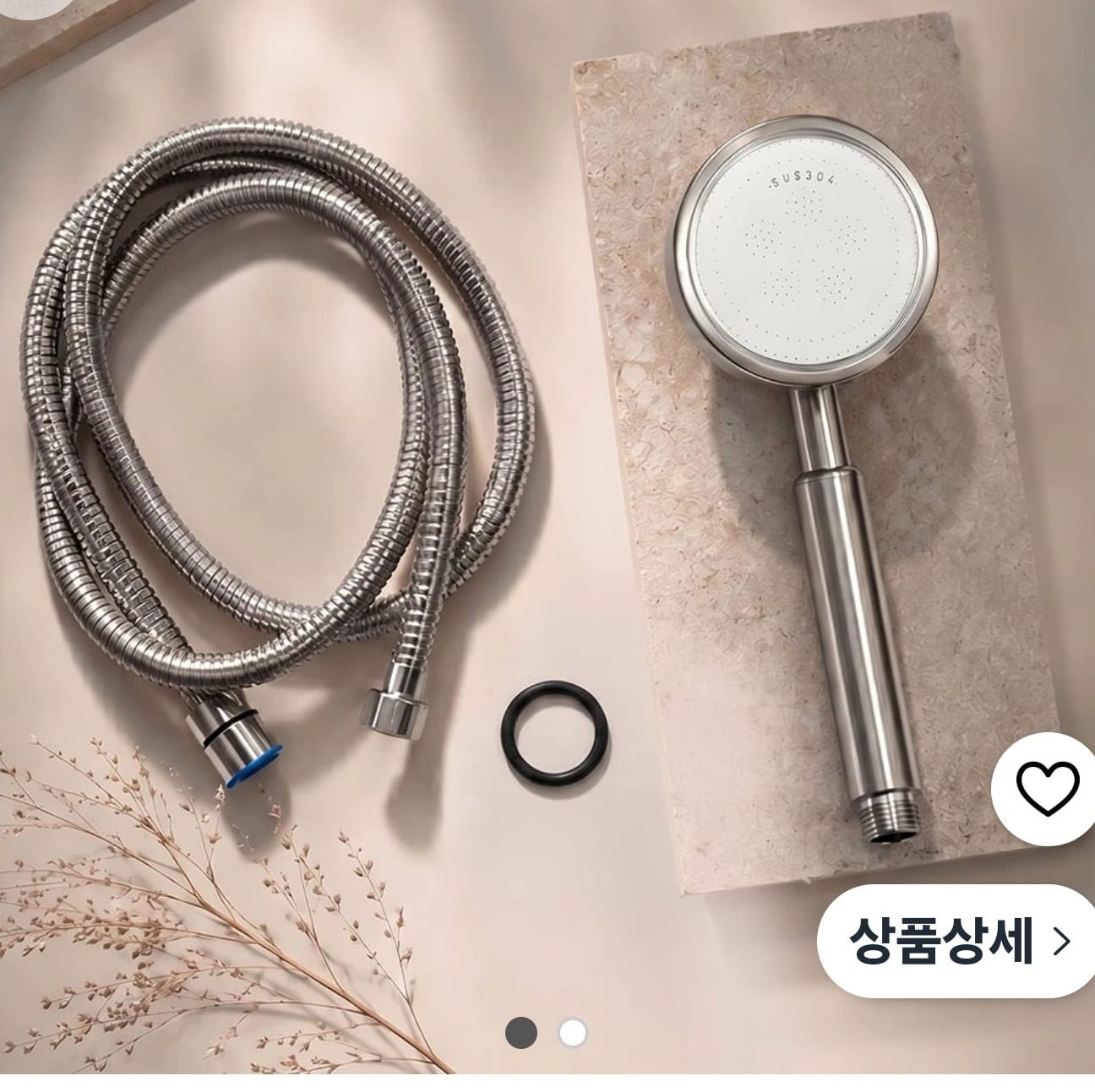 스테인리스 수압상승 샤워기 헤드 세트