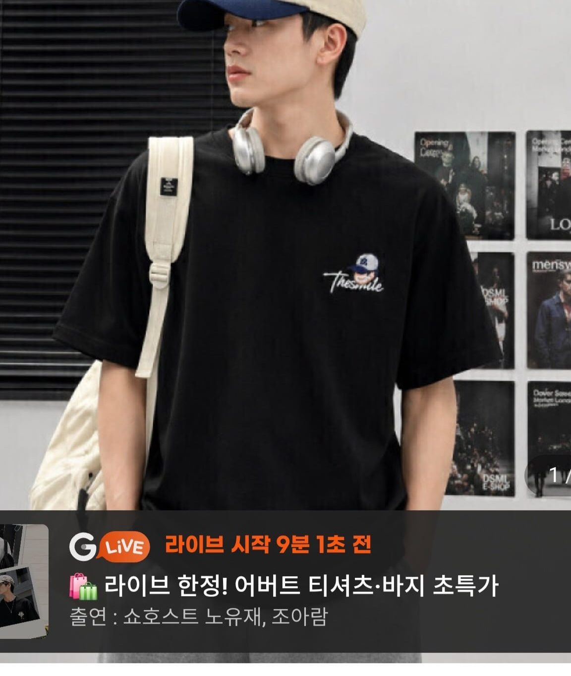 어버트 빅사이즈 남녀공용 반팔티