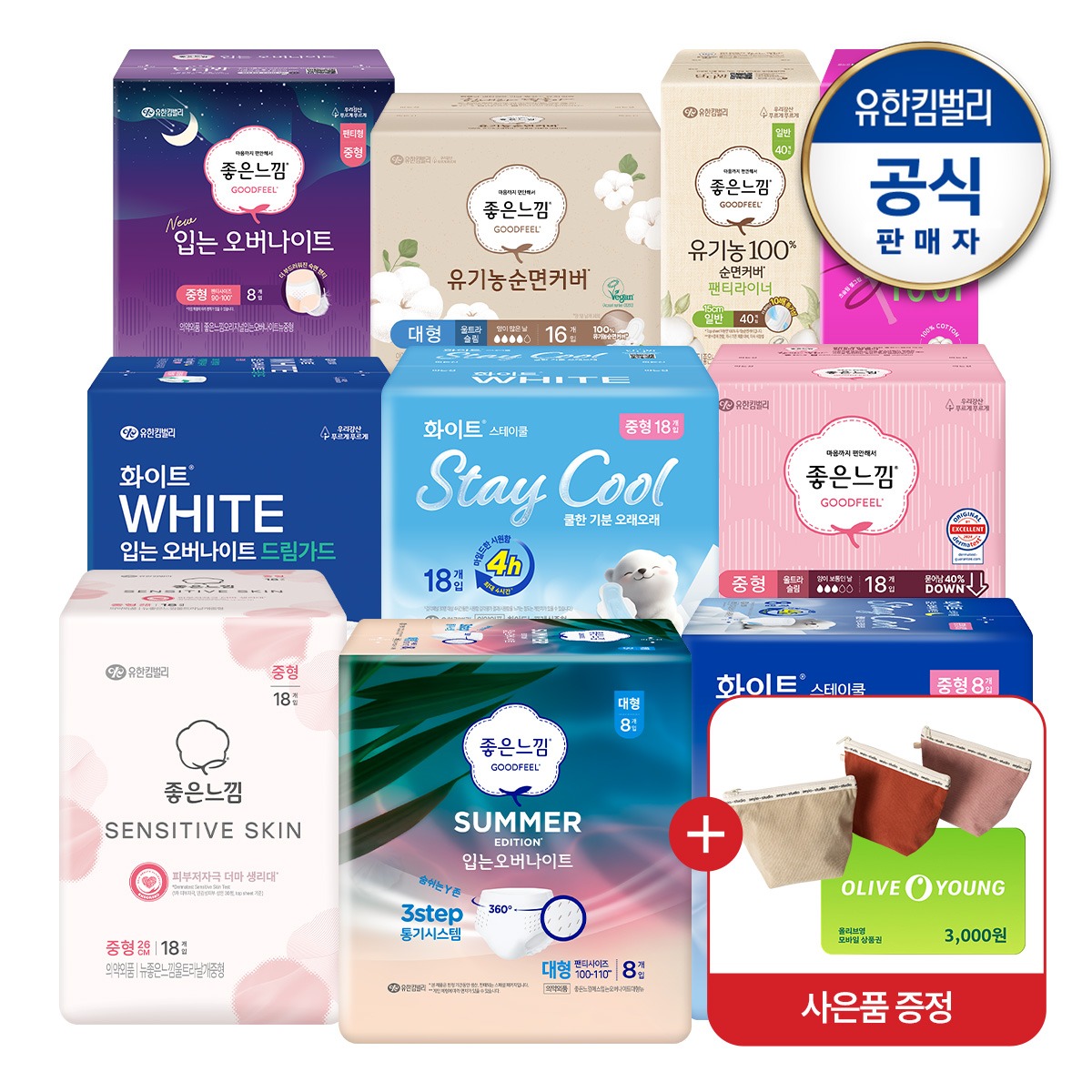 좋은느낌 쿨링 생리대 18매 4팩