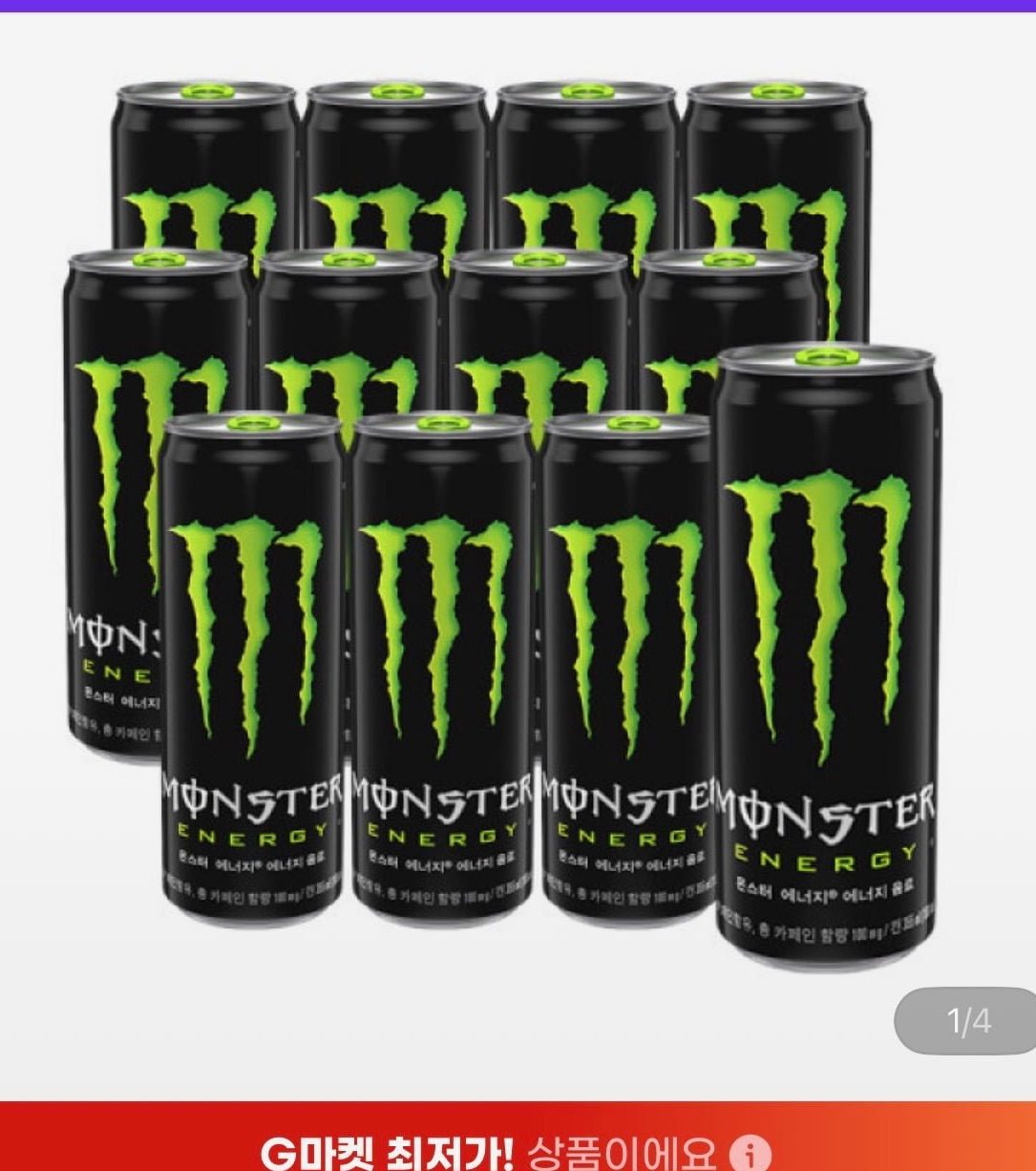 몬스터 에너지 그린 355ml 12캔
