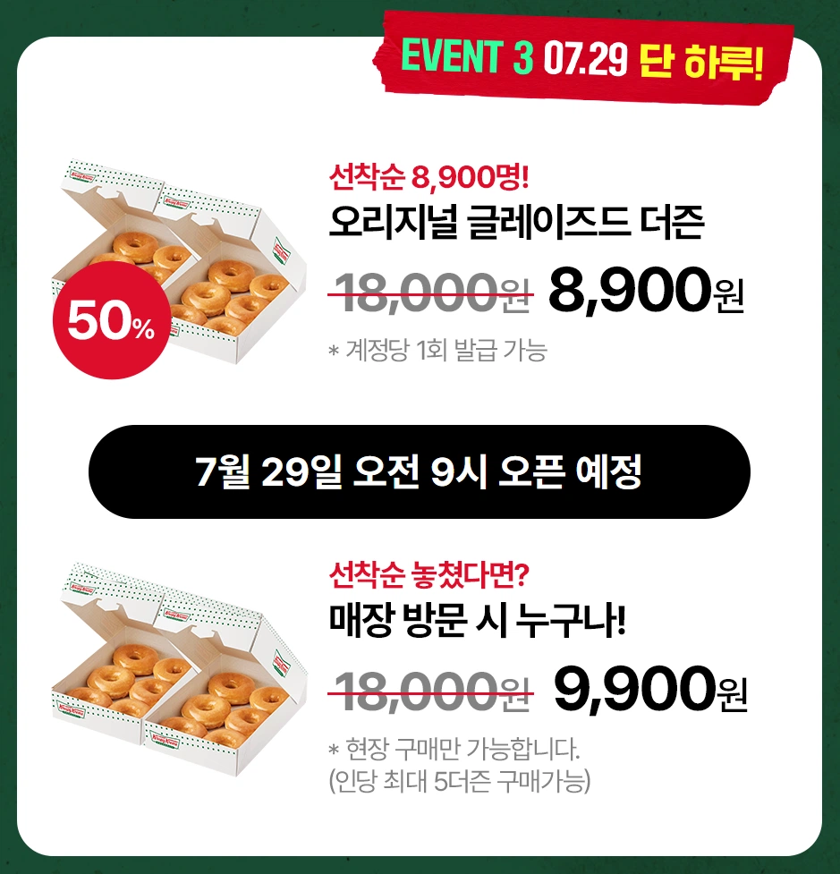 네이버페이 이상 결제시 10% 페이백(7/20~31