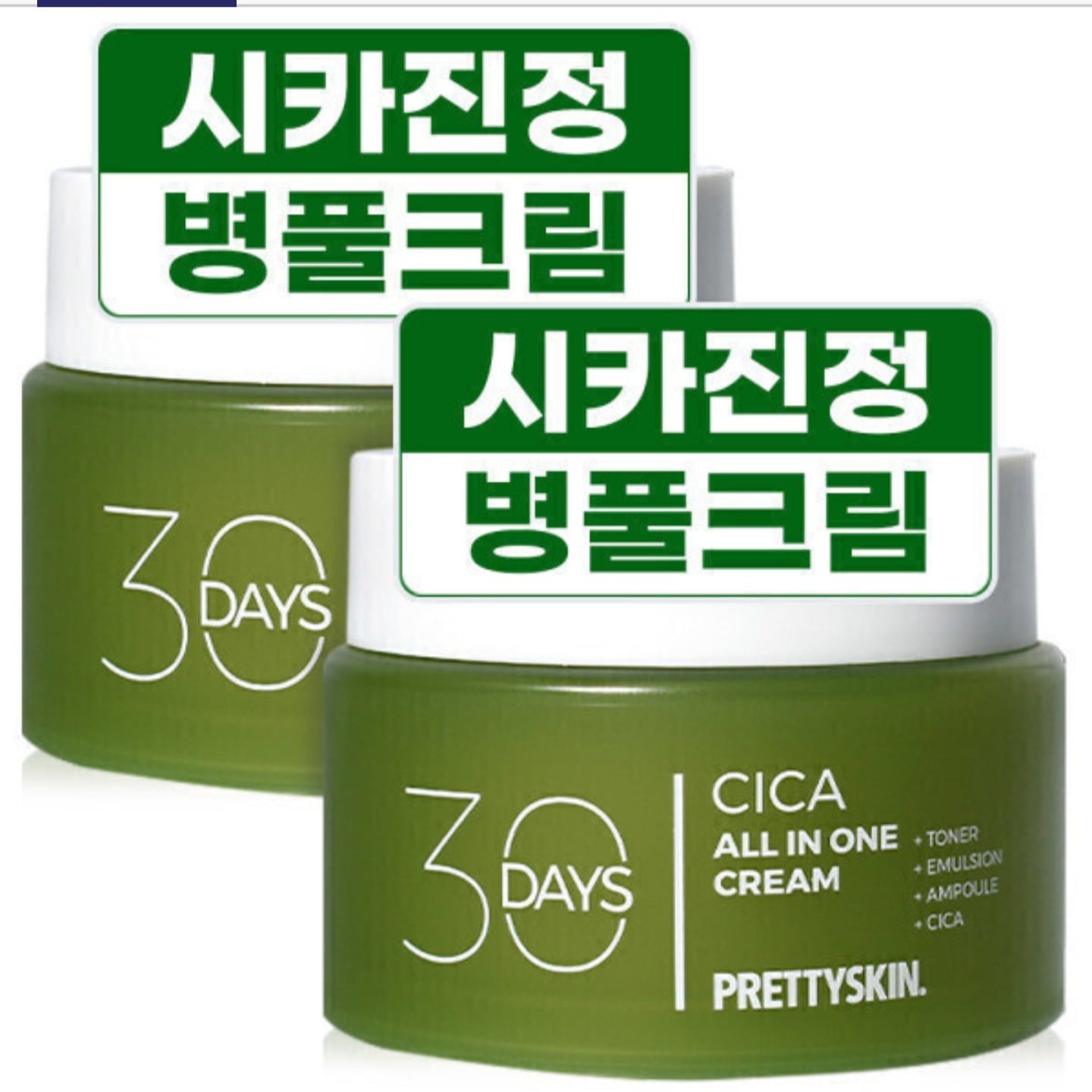 병풀 시카 수분 크림 100ml 2개