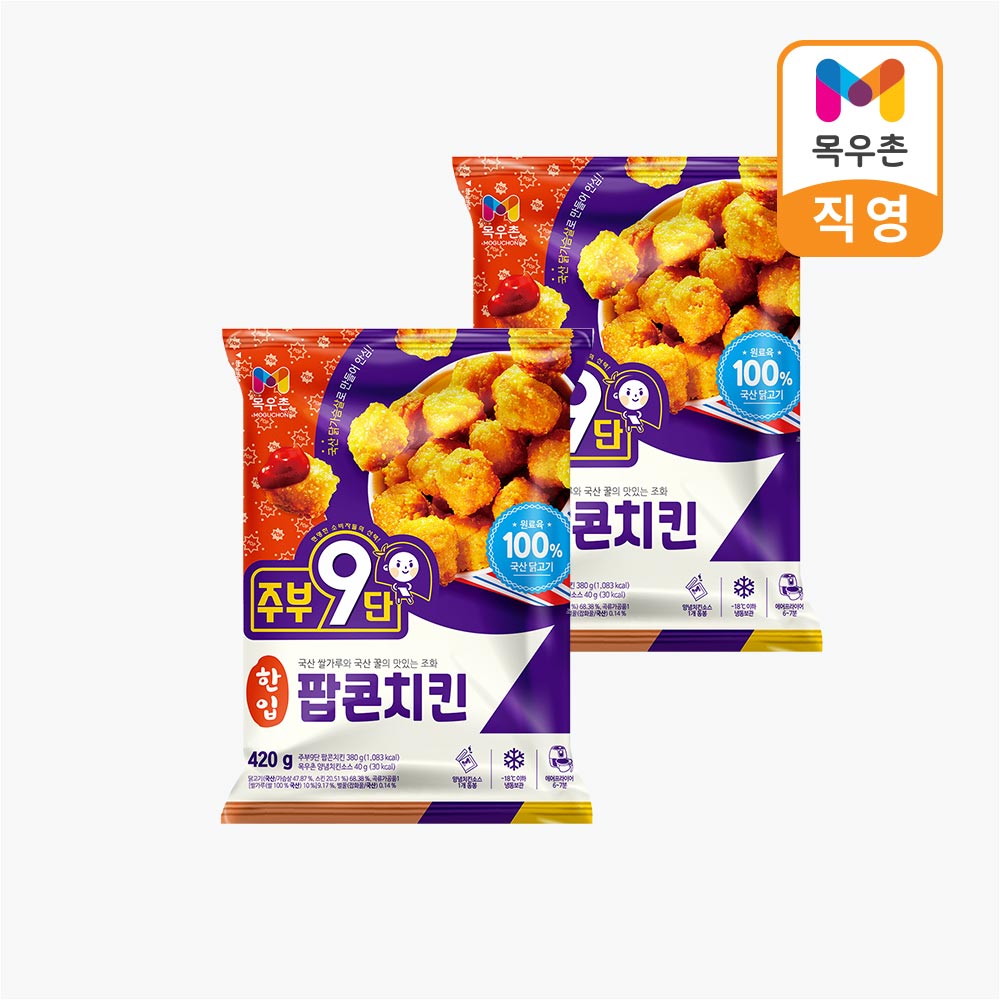 목우촌 주부9단 팝콘치킨 420g 3개