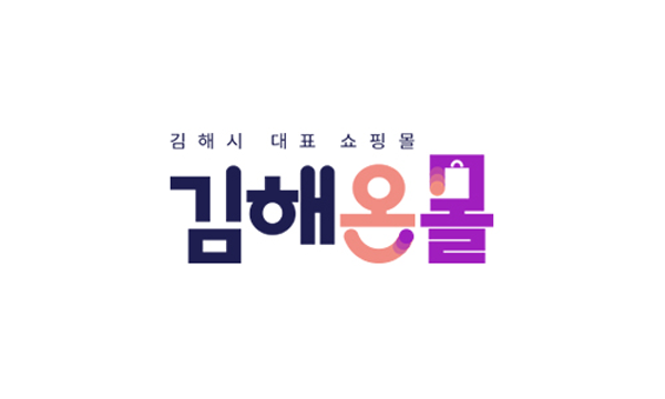 김해시 가야뜰 2025년산 밥맛좋은 쌀20kg