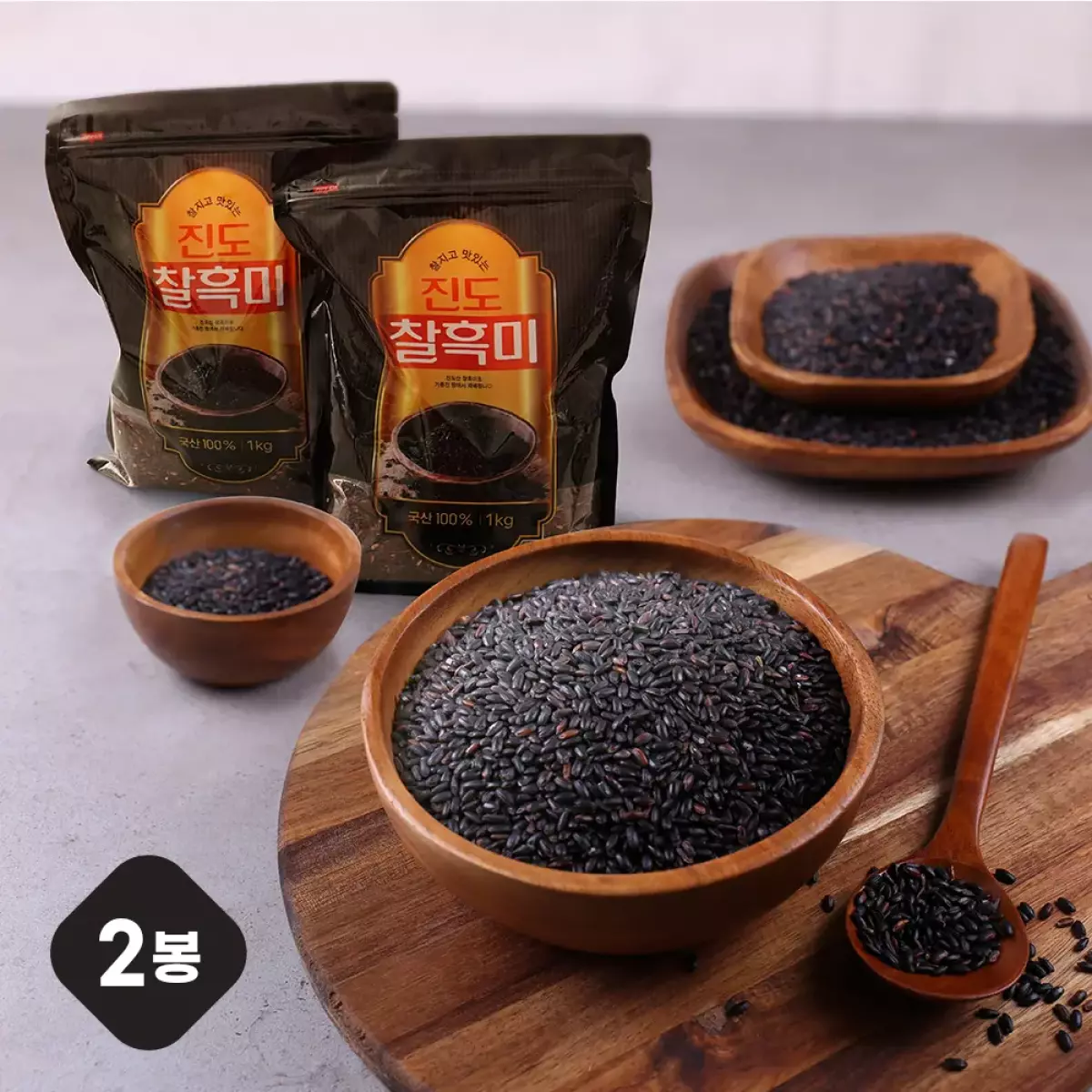 국산 진도 찰흑미 2kg