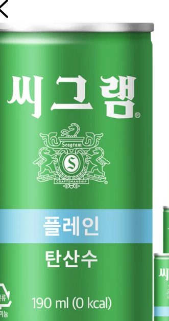 씨그램 플레인 탄산수 190ml 30개
