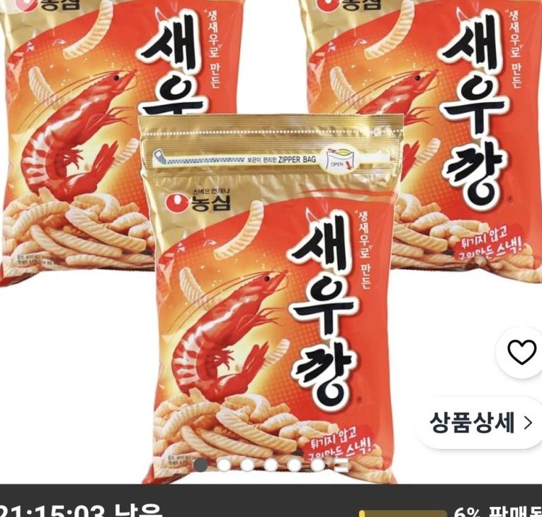 새우깡 400g 3개