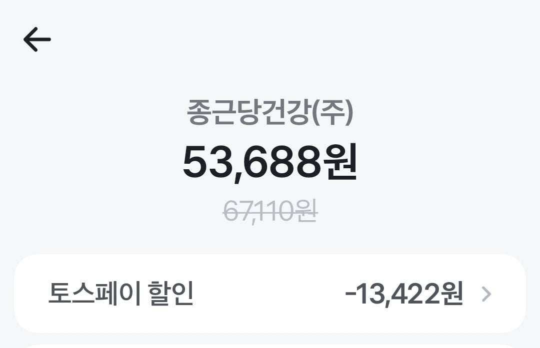 프로메가 오메가3 트리플 장용성