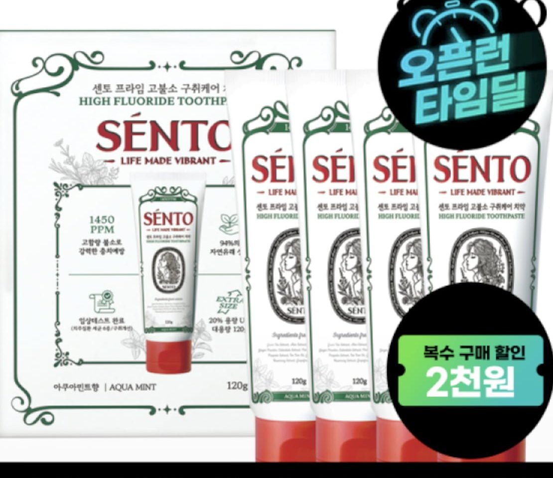 센토 치약 120g 4개