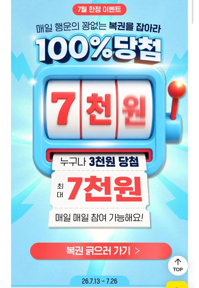 종근당건강 아임비타 멀티비타민 이뮨샷 50병
