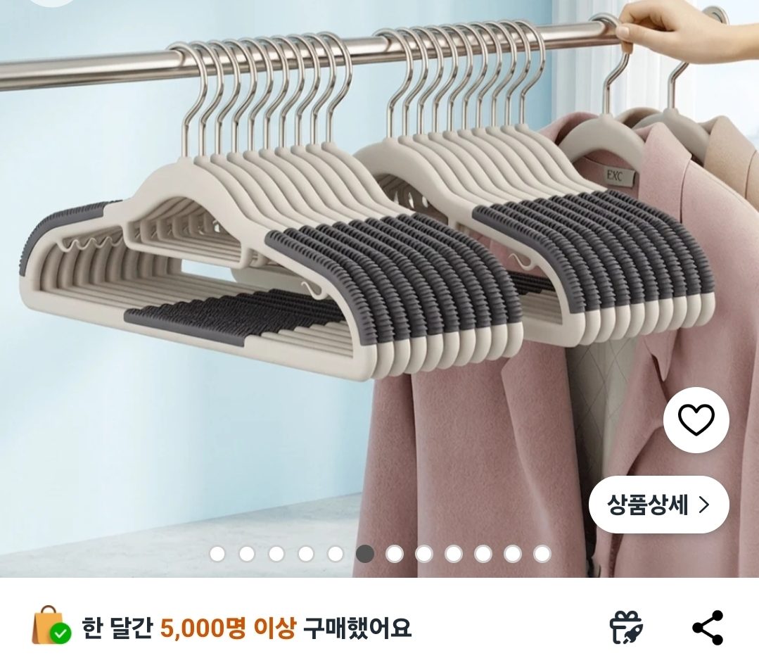어깨뿔방지 논슬립 회전 옷걸이 30P